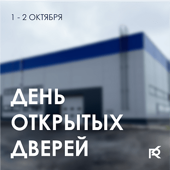 СИНЕРГИЯ ПРОМЫШЛЕННЫХ РЕШЕНИЙ: ВСЯ ПРОМЫШЛЕННОСТЬ В ОДНОМ МЕСТЕ СИНЕРГИЯ ПРОМЫШЛЕННЫХ РЕШЕНИЙ: ВСЯ ПРОМЫШЛЕННОСТЬ В ОДНОМ МЕСТЕ